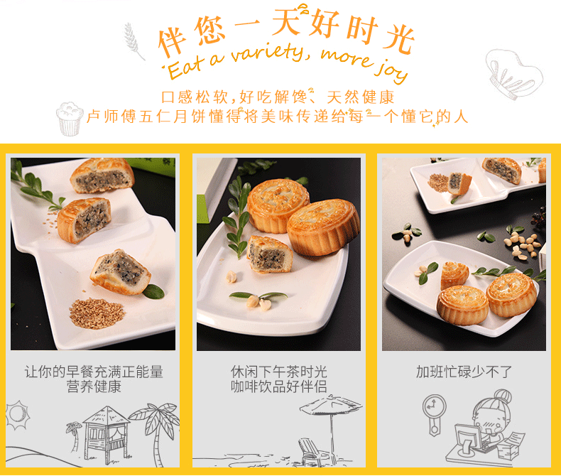 卢师傅月饼河南特产传统花生芝麻酥清真月饼散装多口味老五仁