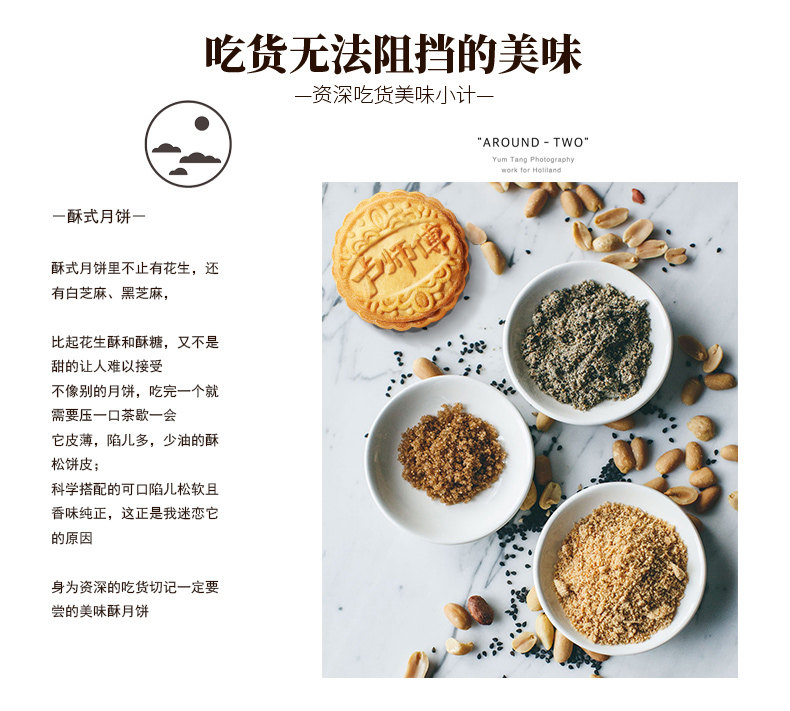 卢师傅月饼河南特产清真月饼散装白芝麻酥