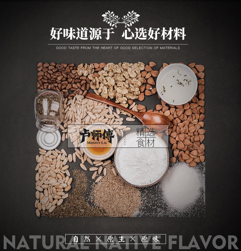 卢师傅月饼河南特产传统花生芝麻酥清真月饼散装多口味黑芝麻酥