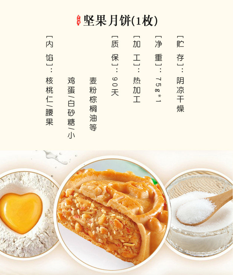 卢师傅775g家月礼盒，卢师傅月饼郑州厂家电话