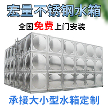 304 stainless steel tank square custom living cistern insulated water tower Water storage tank fire tank 18 cubic