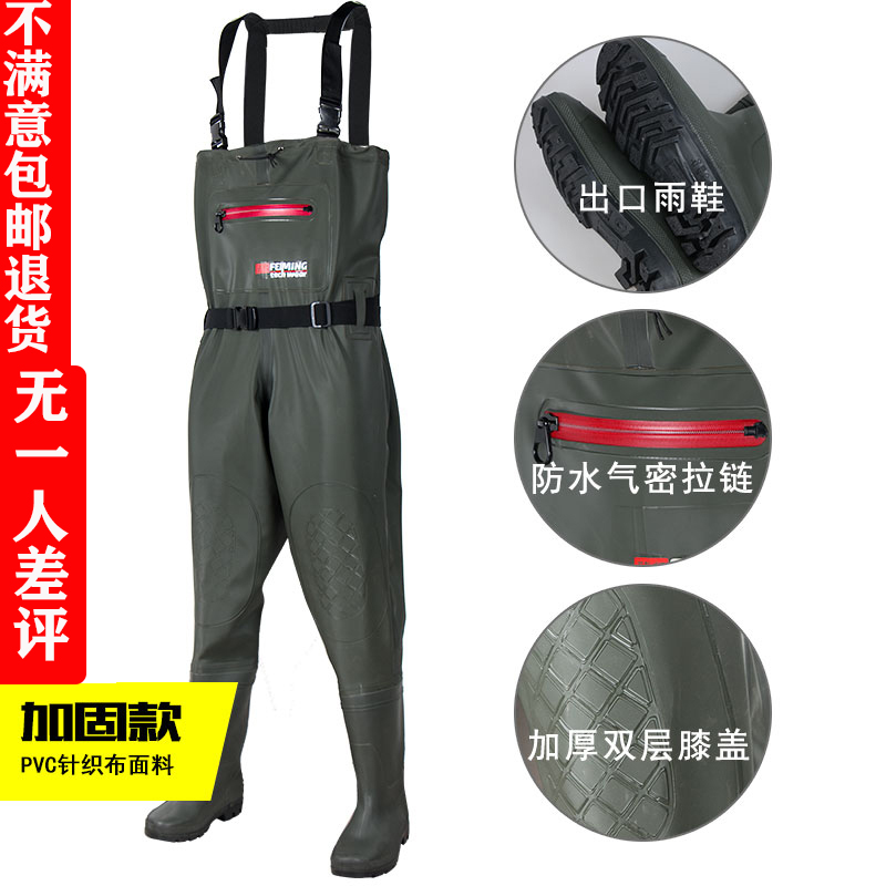 Water pants thickened wear-resistant half-length rain boots full body one-piece fishing pants waterproof clothes reservoir men's leather fork catching fish rain pants