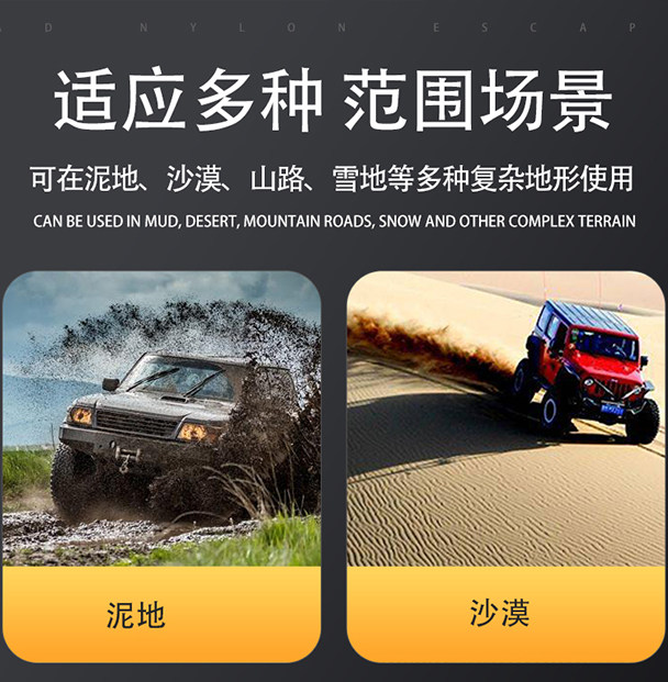 Off-Road Vehicle All-Terrain Escape Board, Anti-Slip Outdoor Car Roof Luggage Escape Board, Fixed Strong Magnetic Adsorption Type
