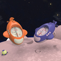 育芽新生儿宝宝婴儿儿童家用沐浴玩耍两用水温计