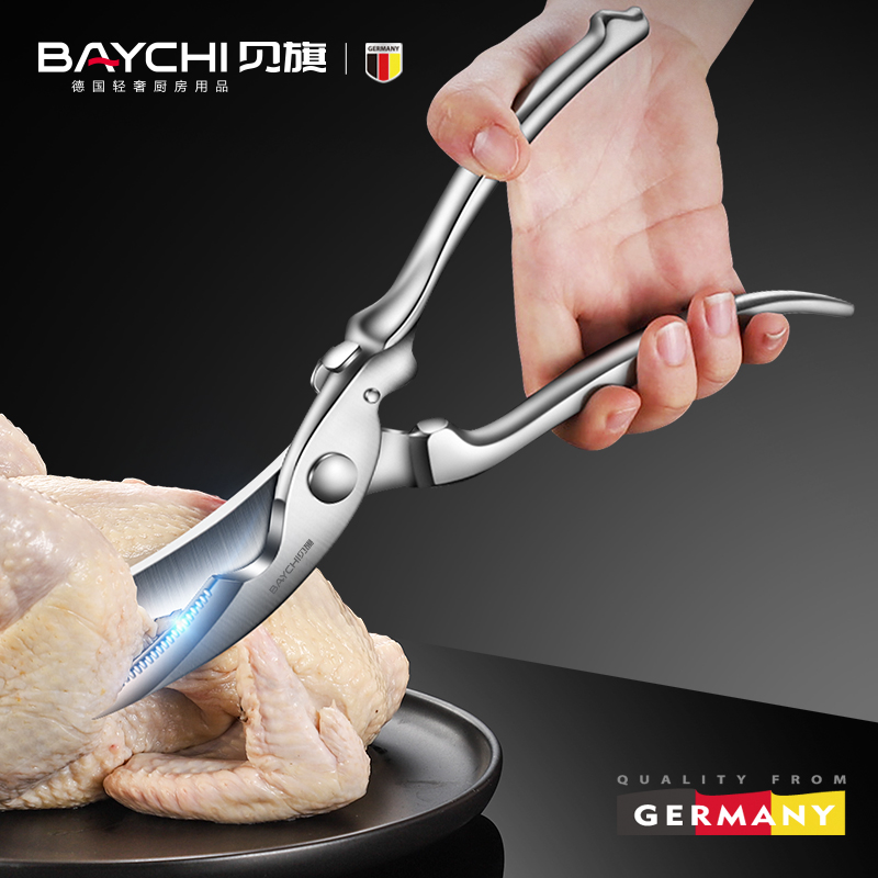 Germany Stainless steel kitchen scissors powerful chicken shear household with a multi - functional dedicated fish bone scissors