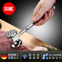 German shell flag meat hammer steak pork chop double-sided nail Kitchen household loose meat smash tender meat alloy hammer