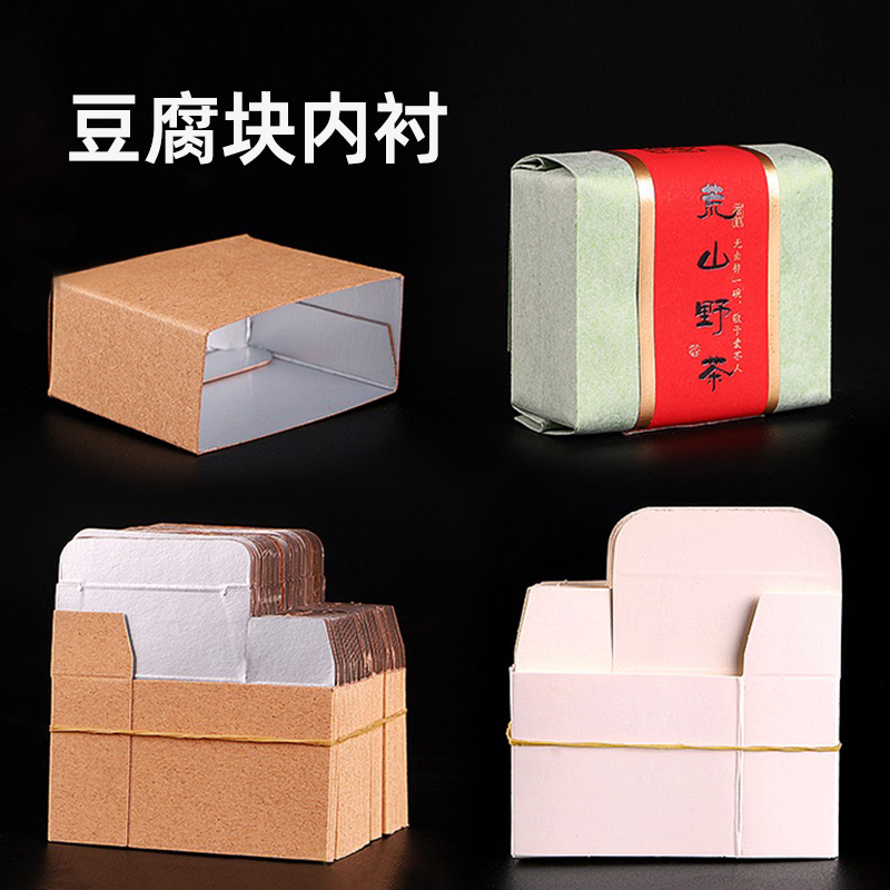 Tofu Nuggets Kraft Pulp Aluminum Foil Small Cardboard Box Rock Tea Great Red Robe Natural Wild Tea Tea Bag Lining 50 Only-Taobao