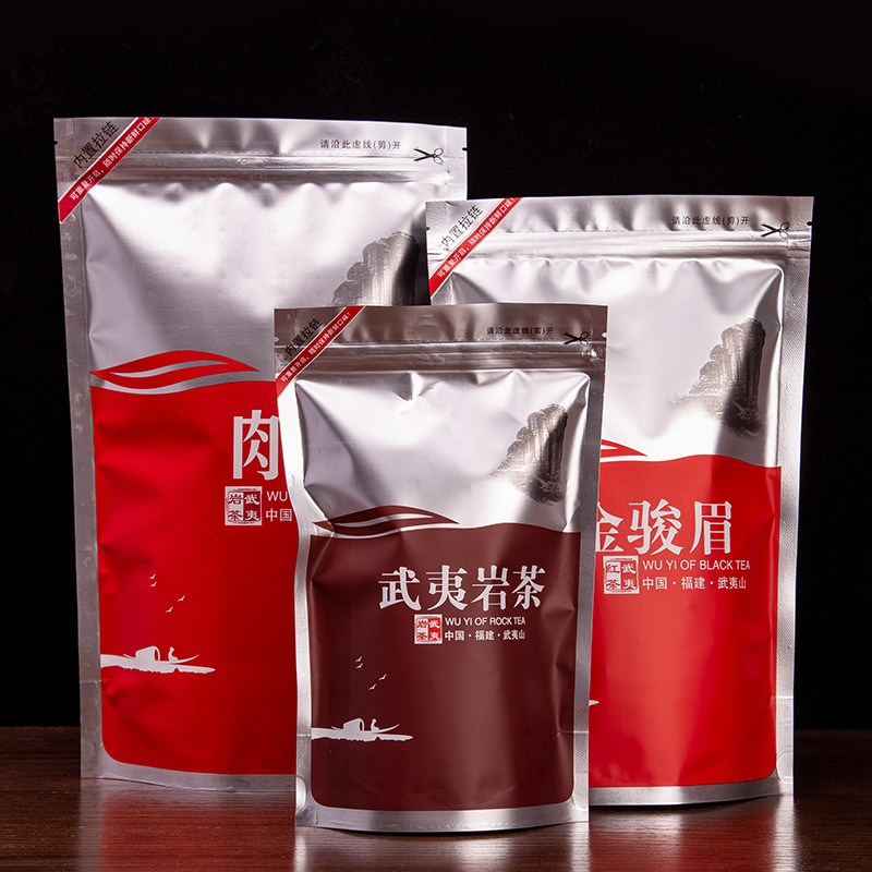 Tea Packing Bag Golden eyebrow black tea Cinnamon Tea Moisture-proof sample bag 250g catty red robe self-proclaimed bag plastic bag-Taobao