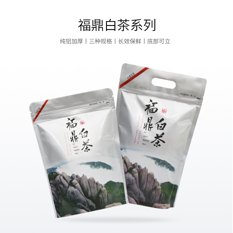 Fuding White Tea Bag Loose Tea Seal Bag Closure Bag Aluminum Foil Bag Tea Packing Bag Split Self-reliance Self-proclaimed Bag Bag-Taobao