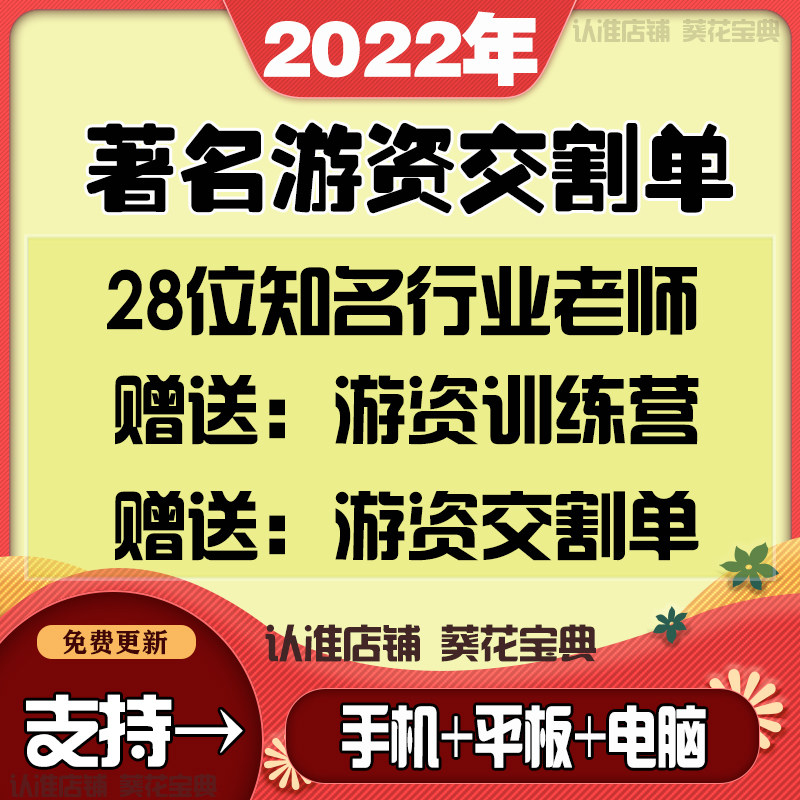 Famous Hot Money Actual Delivery Singles Board Tactics Biography Practice Records Enlightenment Experience, Stocks, and Family Support, Brother Zhao