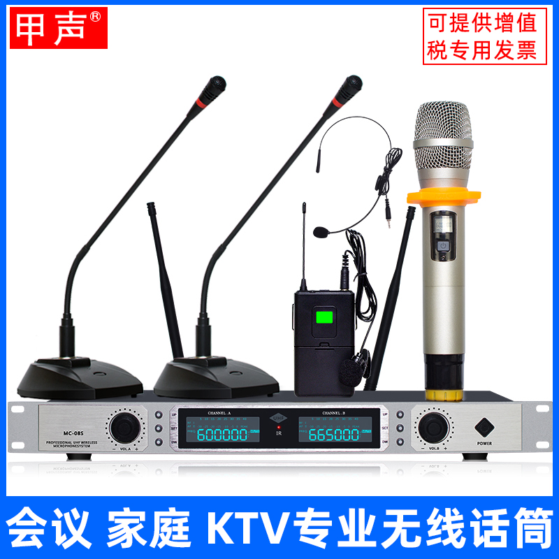 Chia Sound Wireless Professional microphone One drag Four family meeting Handheld with belt microphone True diversity performance U section FM Home Stage ktv singing dedicated wearing collar clip Karaoke microphone