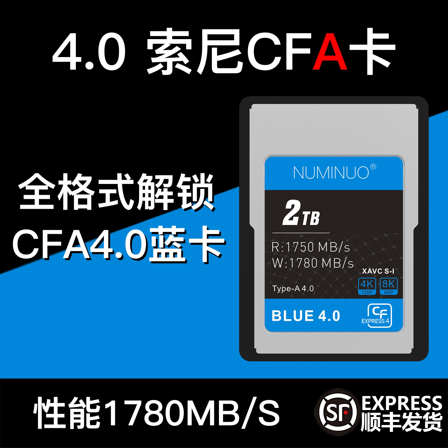 CFexpress CFA4.0 2T Type-A sony карты памяти применимый A1/FX6/FX3/A7S3/a7m4