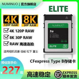 CFexpress Type-B карты памяти применимый Z6 Z7 D850 Z9 GH6 XH2S R5 R5C8KRAW
