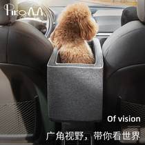 Pickup meow Pet car pad Dog central control car artifact Cat supplies Kennel safety seat Teddy Bomei