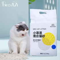 Pickup Meow mixed cat litter Tofu cat litter Bentonite deodorant dust-free cat supplies 10 kg 20 kg