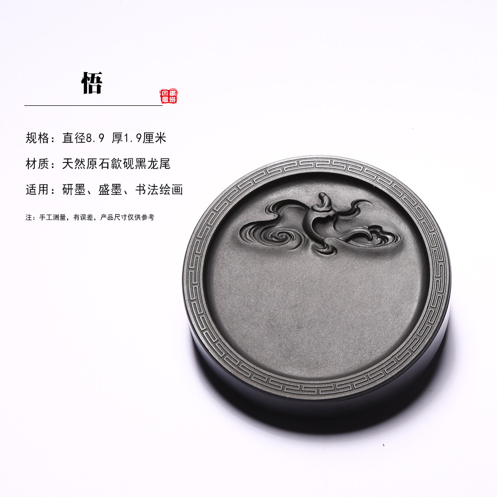 歙硯名硯《煙嵐雲岫》高檔黑龍尾天然原石歙硯端硯硯臺中小楷書法國畫