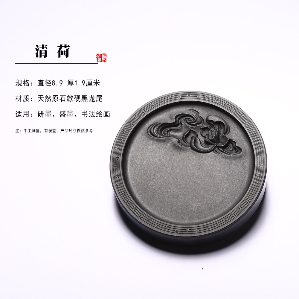 歙硯名硯《煙嵐雲岫》高檔黑龍尾天然原石歙硯端硯硯臺中小楷書法國畫