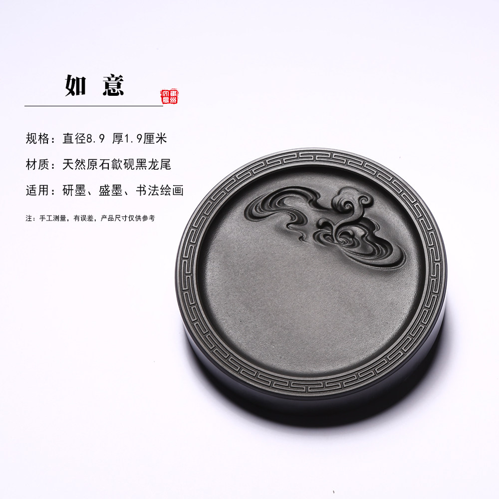 歙硯名硯《煙嵐雲岫》高檔黑龍尾天然原石歙硯端硯硯臺中小楷書法國畫