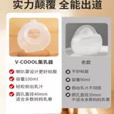 Vcoool Collector Groud Milk Collector Manual Sursction Milk Absorption и утечка