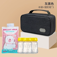 Сумка для льда, ёмкость для хранения молока, бутылочка для кормления, 180 мл