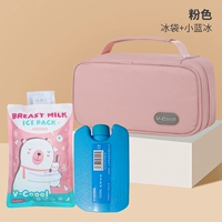 Back Milk Bag Pink+Ace Back+маленькая ледяная тарелка