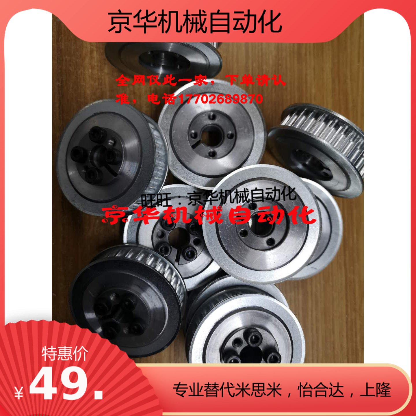 Synchronous ECC05-S5M100 ECC05-S5M100 ECC15 -S5M150-25 30 -S5M150-25 34-E 34-E F ECC25-S5M250