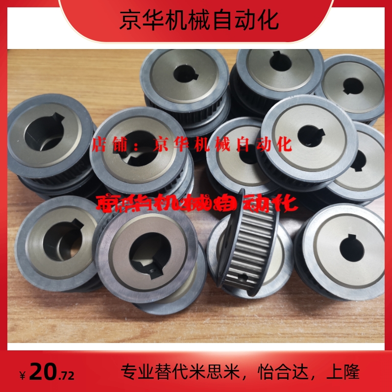 Synchronous wheel replaces HTPK16S5M150-A-P N5 6 8 10 HTPK16S5M100 250-A-P N