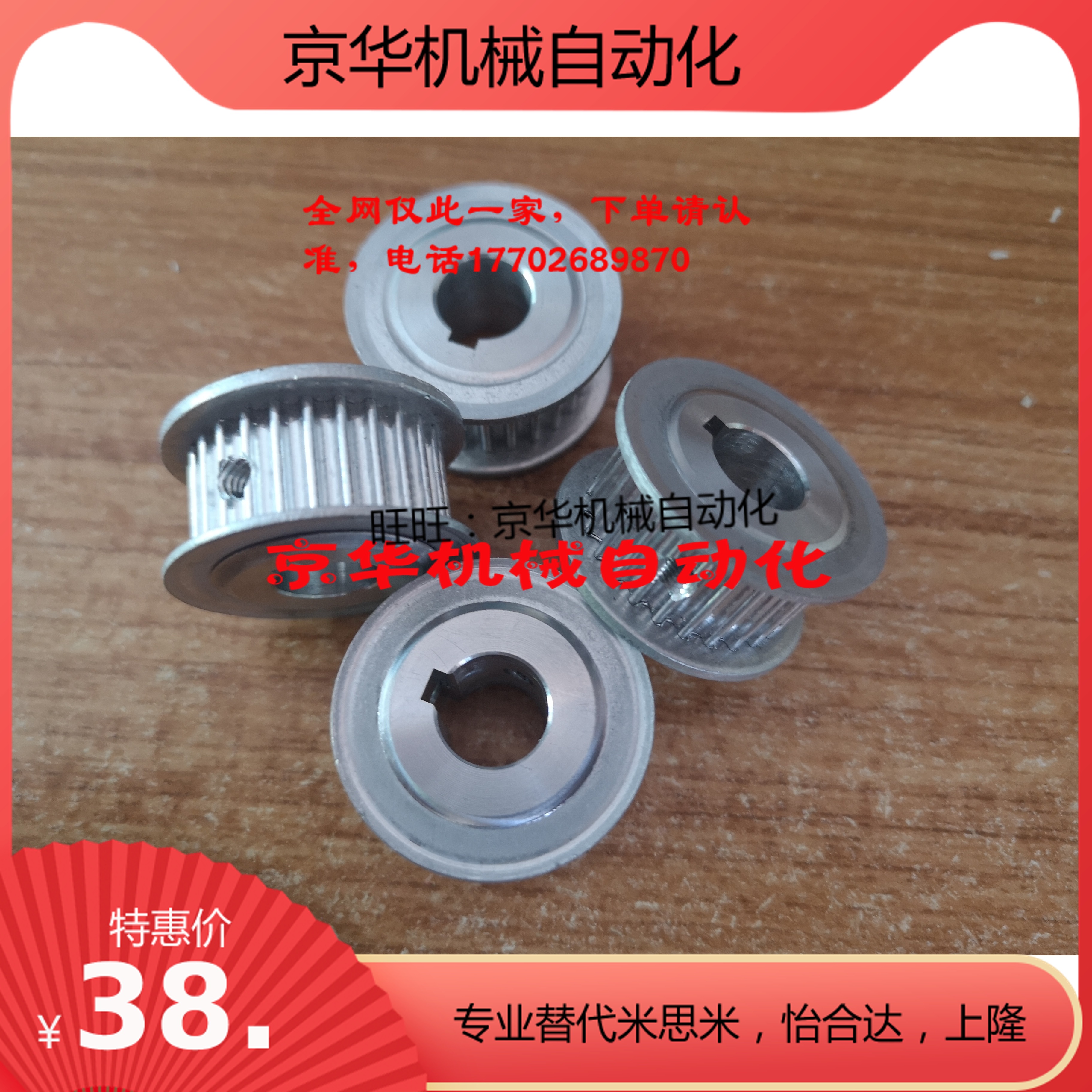 Synchronous wheel HTPA25S5M150-A-N15 HTPA25S5M150-A-N15-FC40 150-A-N18