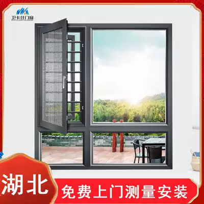 Wuhan broken bridge aluminum alloy 108 doors and windows integrated sound insulation window sealing balcony 70 casement window greenhouse customization