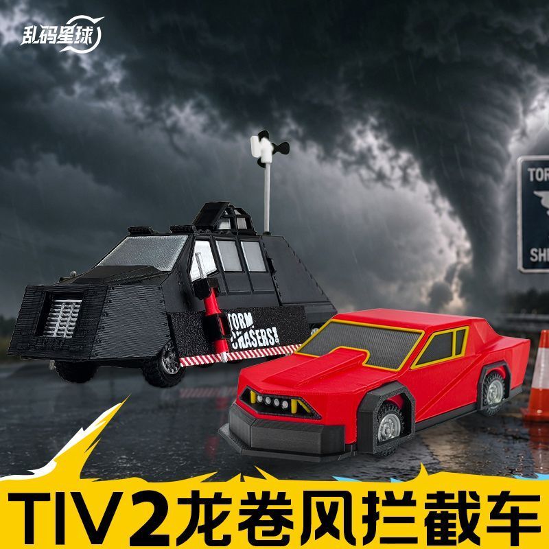 Delta's New Storm Chaser Tiv2 Shark Interceptor Vehicle Deployment Detection Clown Car Model Collection Gift