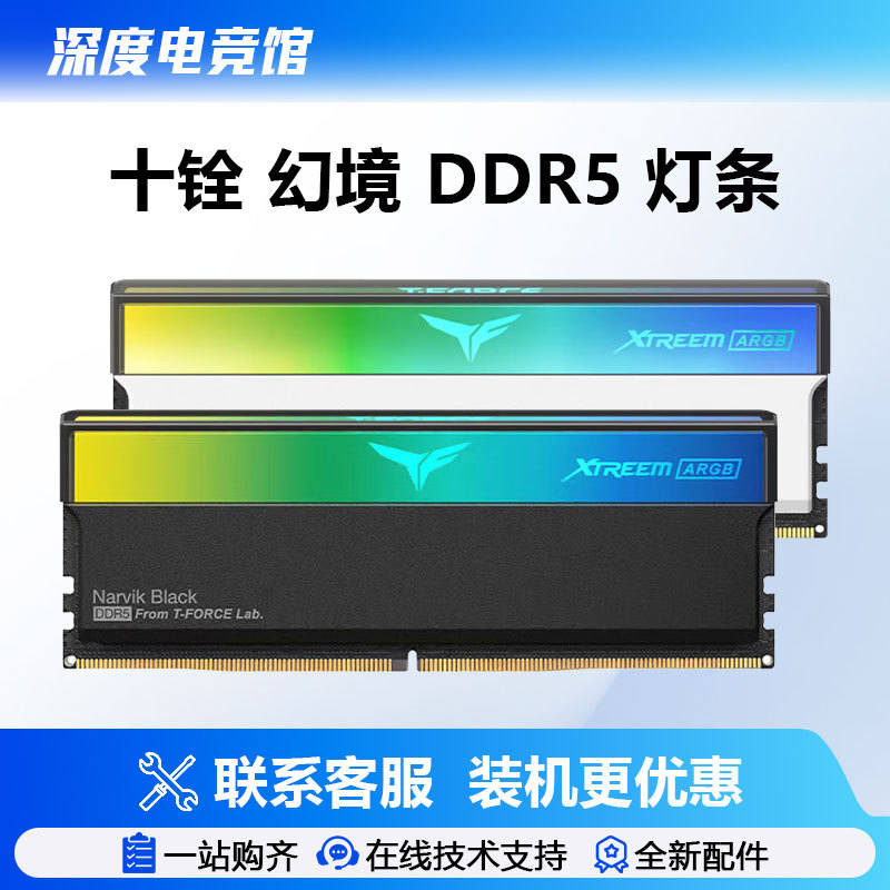 Tenquan Magic Mirror Ddr5 32g 48g 6000 C28 6400 Hynix Desktop Memory Module Argb Light Strip