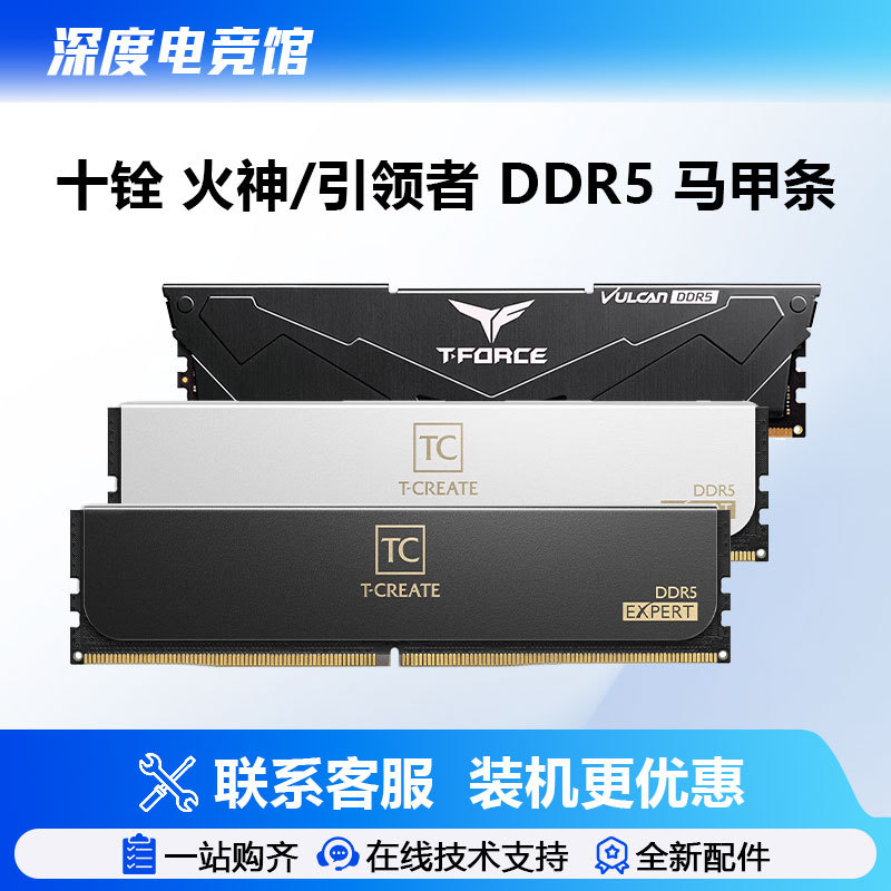 Tenquan Leading Ddr5 Memory Module 32g 16g*2 6400 Set C30 Hynix Chips