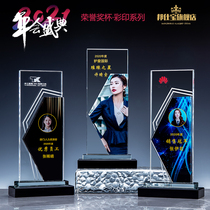Crystal Trophy Customized Insurance School Annual Meeting Photo Customized Licensee Medal Excellent Staff Lettering Made