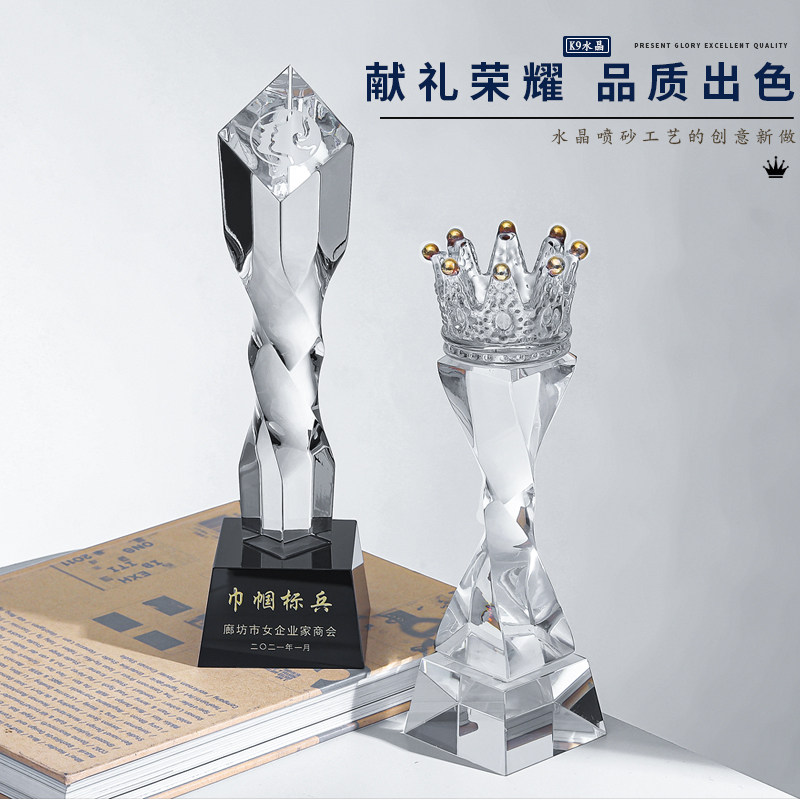 Crystal trophy custom creative lettering competition awards crown trophy custom honor commemorative champion trophy custom