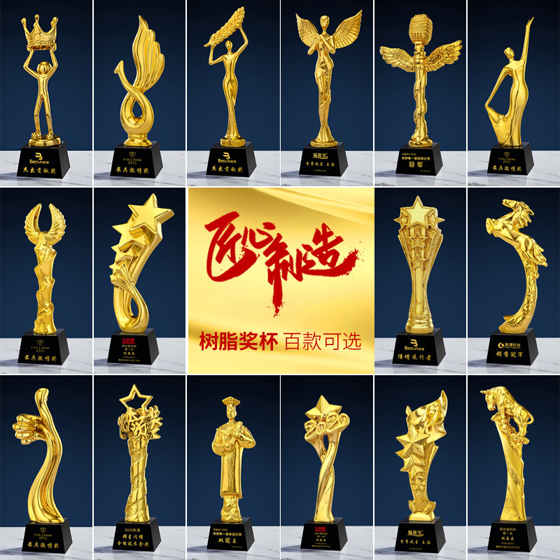 Trophy Custom Lettering Creative Resin Metal Competition Music Annual Conference School Championship Crystal Trophy medals to be made