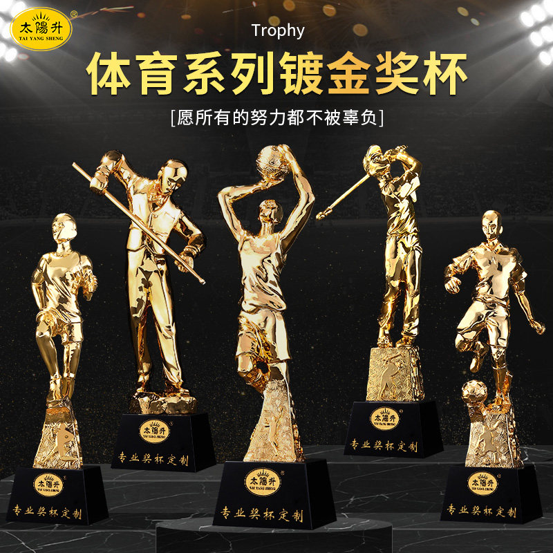 New sports trophy gold-plated basketball football billiards golf go game lettering games medal customization