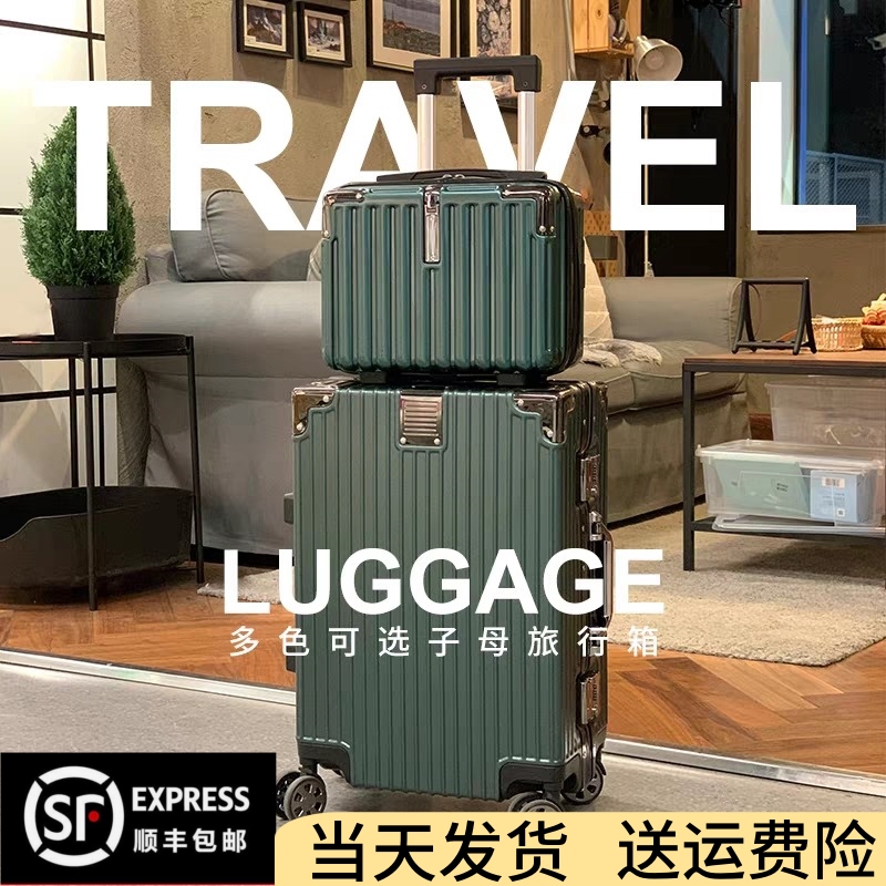 Luggage Suitcase for Women, 20-Inch, Aluminum Frame, Trolley Case, Large Capacity, Can Be Used as a Carry-On, Travel Suitcase for Men, 24-Inch, Sturdy and Durable, Universal Wheels