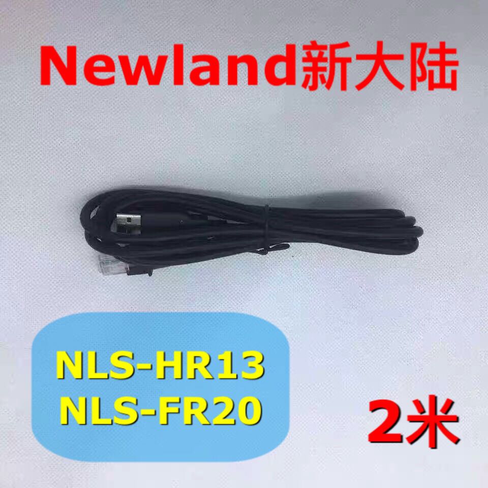 Newland Newland NLS-HR13 NLS-FR20 Bar Gun Scanner Wired Connection Data Cable