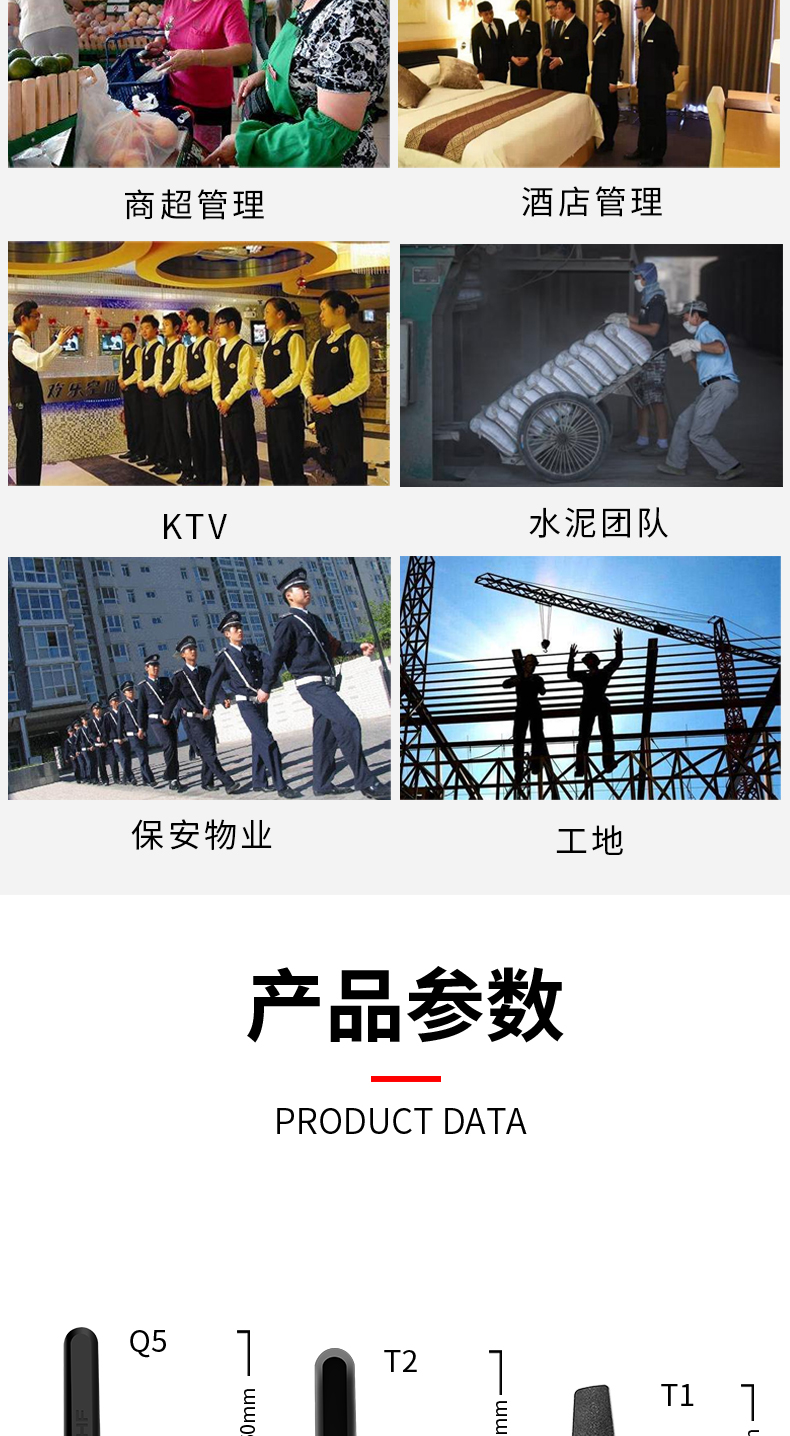 新详情页-6产品-小机器_11.jpg