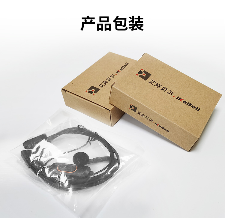 新耳机_05_02_09.jpg