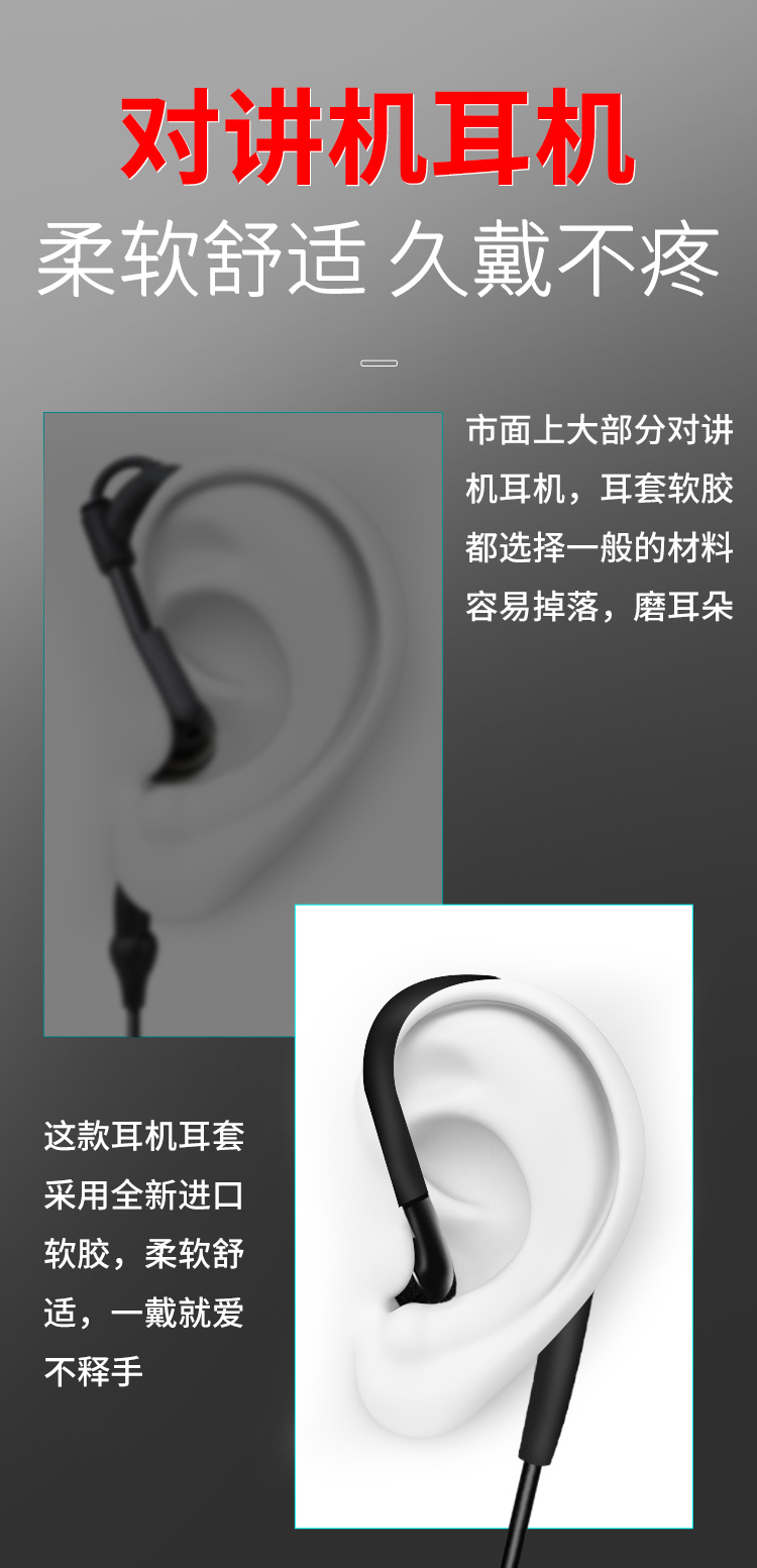 新耳机_05_02_03.jpg