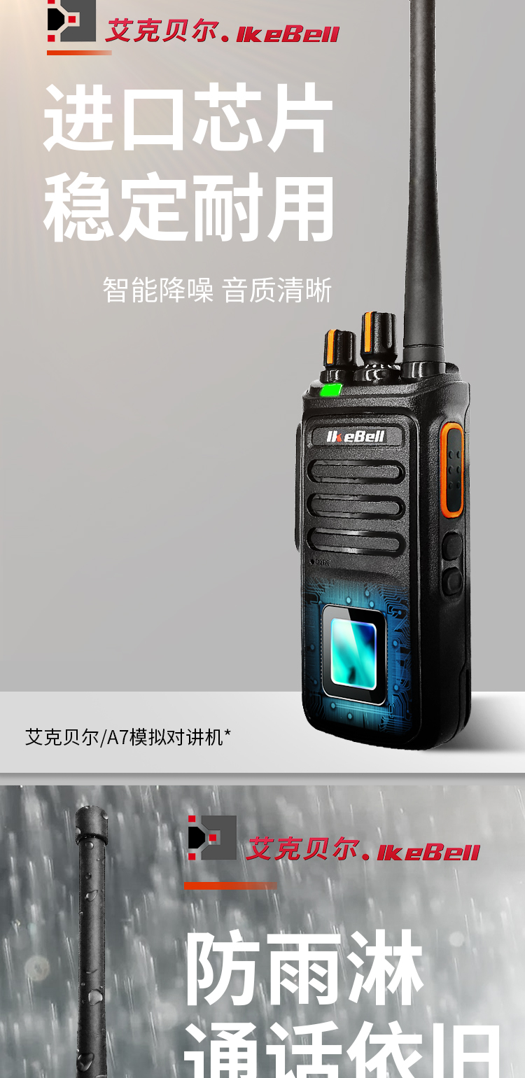 详情页_07.jpg