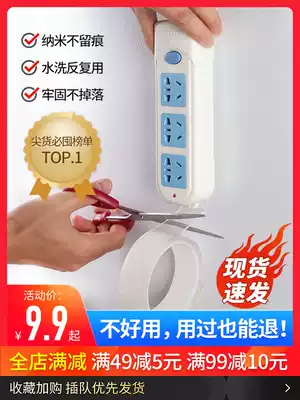 Nano double-sided hook, non-marking glue, row plug holder, row plug board, wall-mounted fixed, wall-affixed magic tape