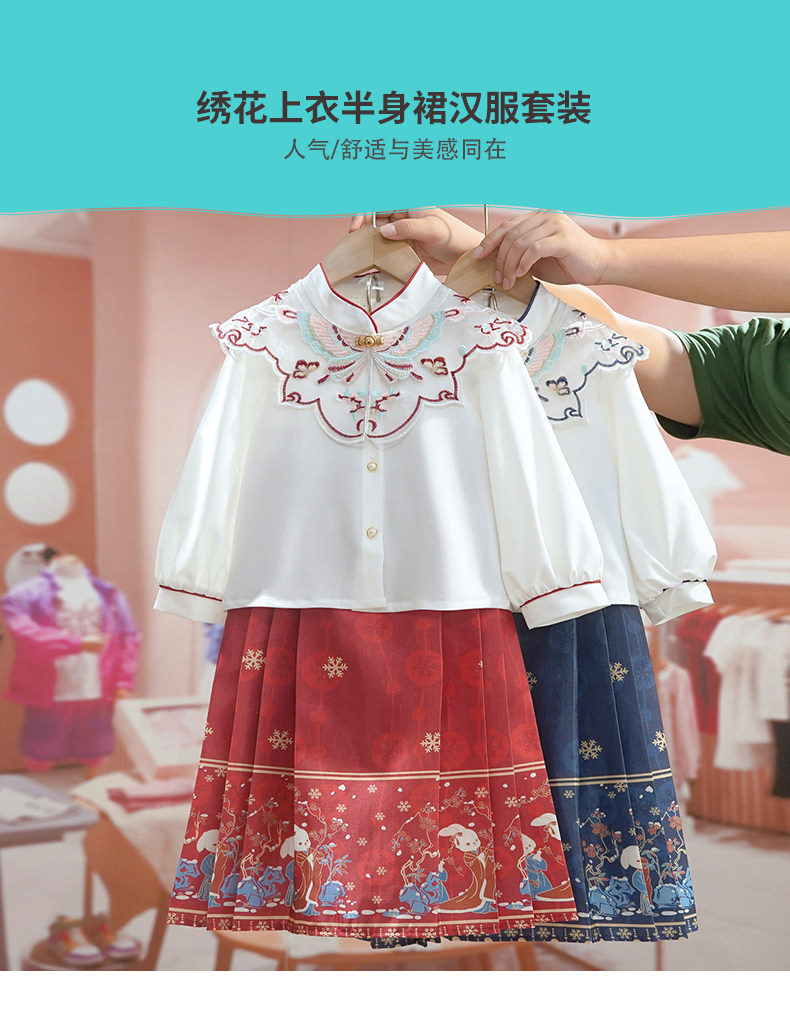 китайский костюм 拉夏贝尔童装女童马面裙套装春秋季汉服民族风儿童中国风2025新款 La chapelle homme