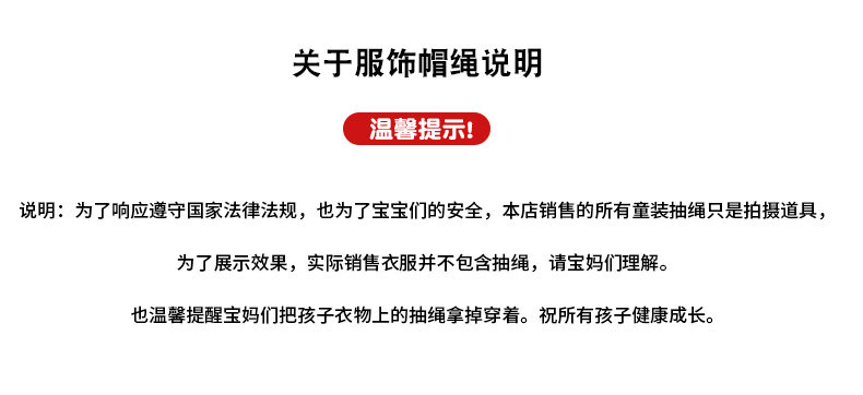 китайский костюм 拉夏贝尔童装女童马面裙套装春秋季汉服民族风儿童中国风2025新款 La chapelle homme