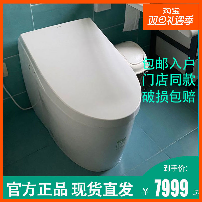 TOTO fully automatic smart toilet CES9788WCS 9575 Japan as a thermal integrated electronic induction toilet-Taobao