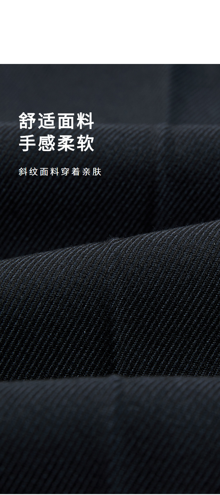 HLA/海澜之家 商场同款 男士秋冬厚款商务休闲裤 YKK拉链 图3