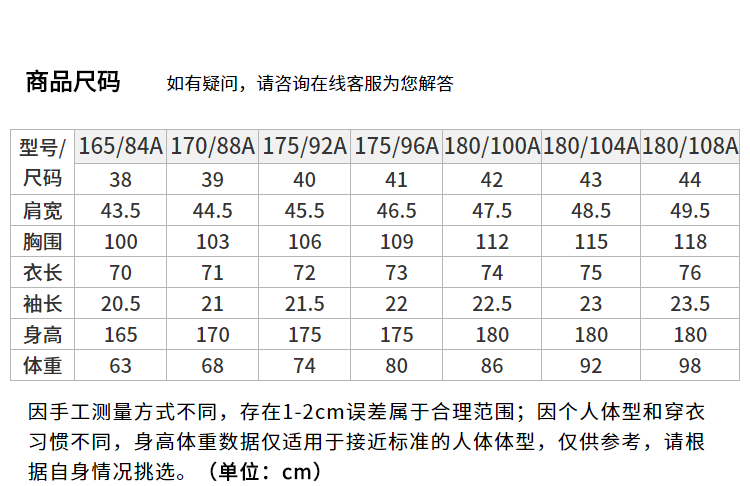 海澜之家 净色微弹舒适短袖衬衫 图5