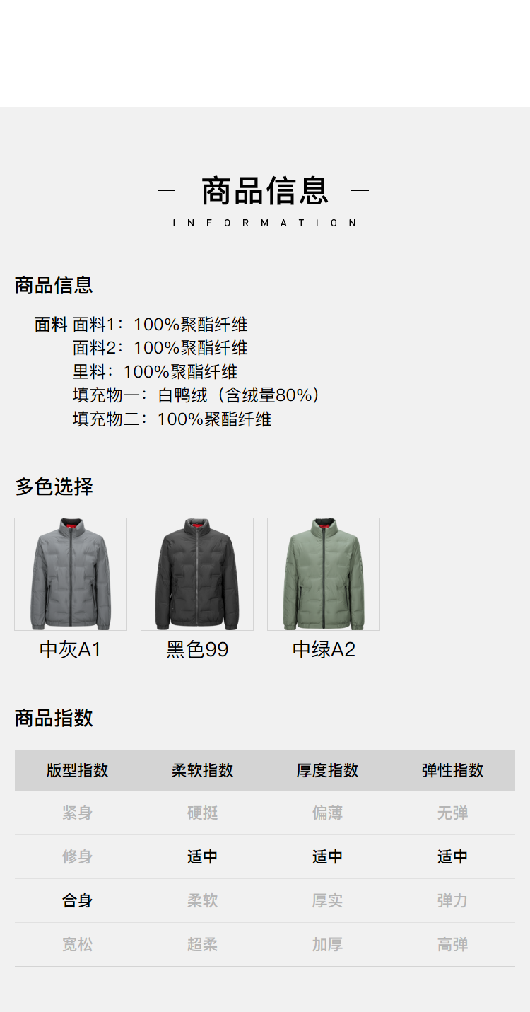 HLA 海澜之家 简约舒适立领羽绒服 图5