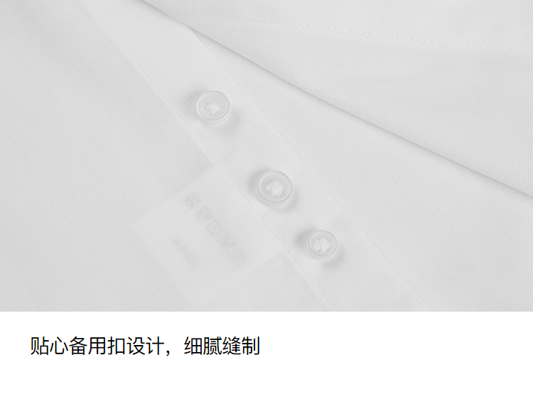 海澜之家 正装衬衫 服帖大方 图14